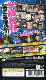 Danganronpa 2: Goodbye Despair - JP PSP - Retro Island Gaming