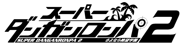 Danganronpa 2: Goodbye Despair - JP PSP - Retro Island Gaming
