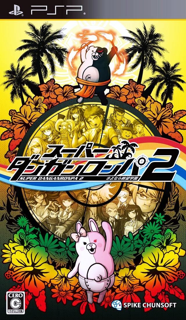 Danganronpa 2: Goodbye Despair - JP PSP - Retro Island Gaming