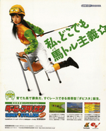 Derby Stallion Advance - JP GameBoy Advance - Retro Island Gaming