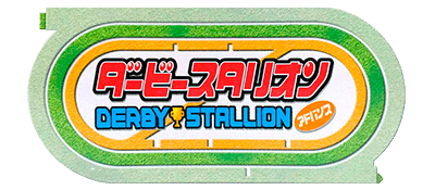 Derby Stallion Advance - JP GameBoy Advance - Retro Island Gaming