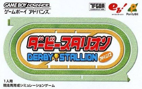 Derby Stallion Advance - JP GameBoy Advance - Retro Island Gaming
