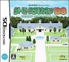 Derby Stallion DS - JP Nintendo DS - Retro Island Gaming