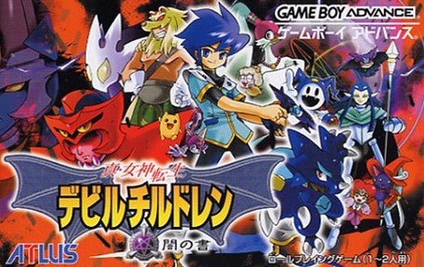 Devil Children Yami no Sho - JP GameBoy Advance - Retro Island Gaming