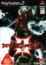 Devil May Cry 3 - JP Playstation 2 - Retro Island Gaming