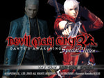 Devil May Cry 3 [Special Edition Greatest Hits] - Playstation 2 - Retro Island Gaming