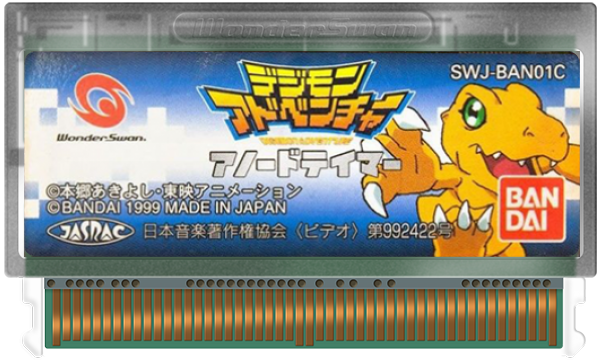 Digimon Adventure: Anode Tamer - WonderSwan - Retro Island Gaming