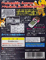 Digimon Adventure: Anode Tamer - WonderSwan - Retro Island Gaming