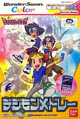 Digimon Tamers: Digimon Medley - WonderSwan Color - Retro Island Gaming