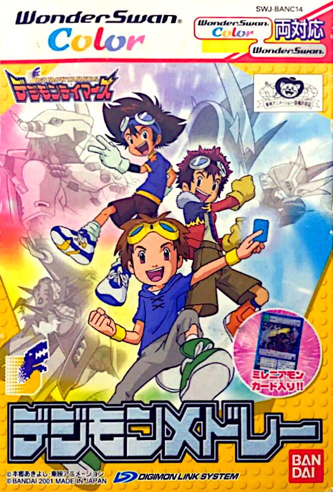 digimon card game wonderswan Digimon Adventure 02: D1 Tamers Prices WonderSwan Color