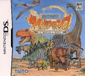 Dinosaur Battle Dino Champ Strongest DNA Excavation Operation - JP Nintendo DS - Retro Island Gaming