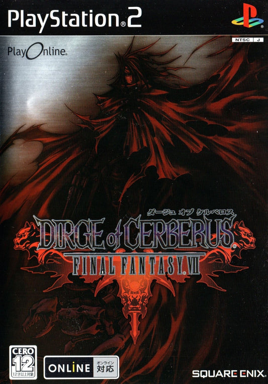 Dirge of Cerberus Final Fantasy VII - JP Playstation 2 - Retro Island Gaming