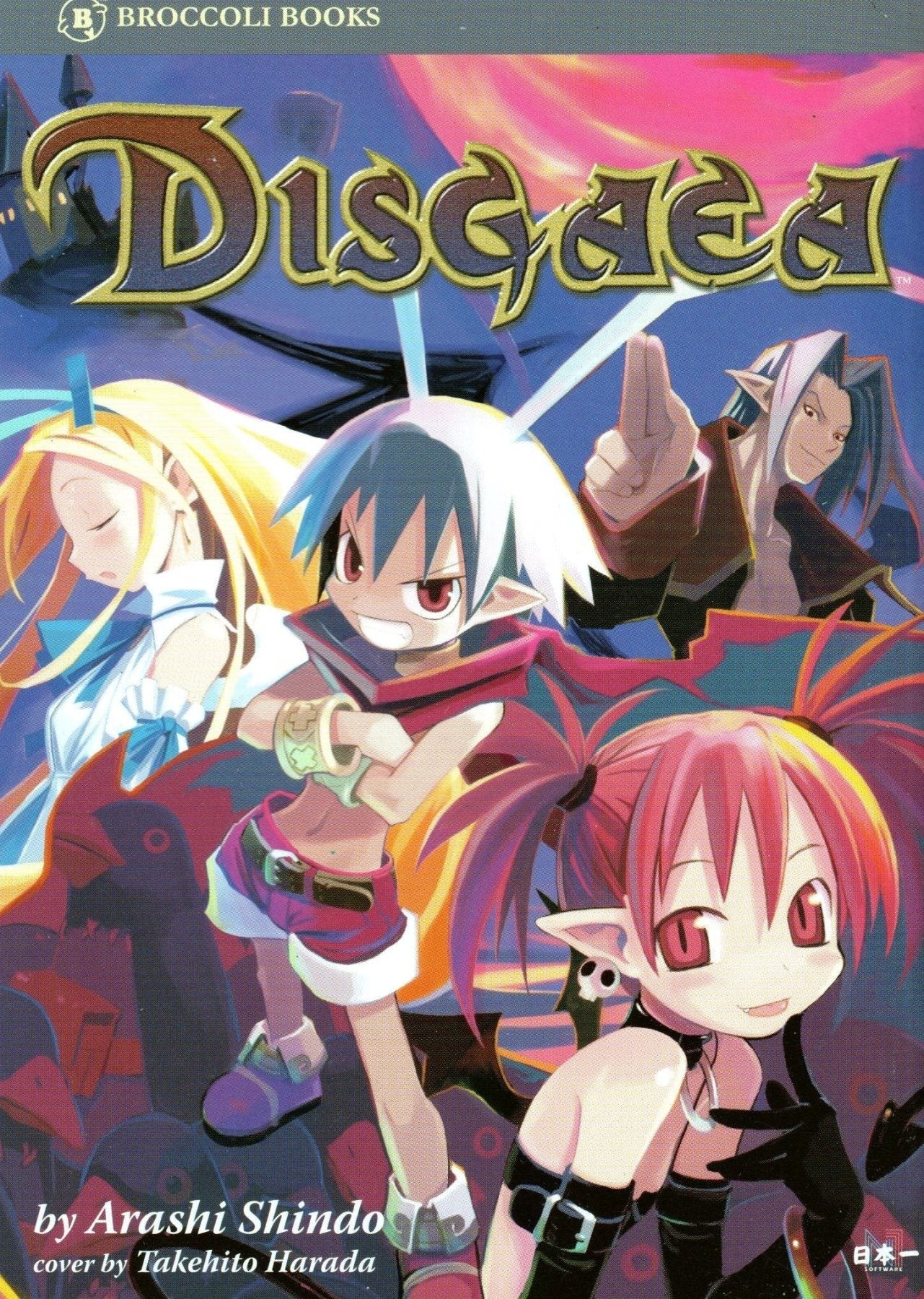 Disgaea - Manga - Retro Island Gaming