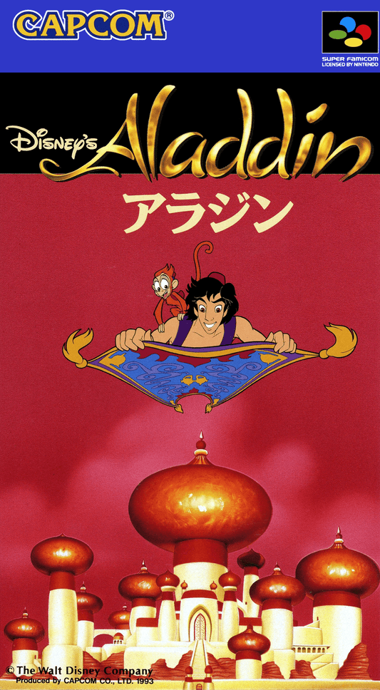 Disney's Aladdin - Super Famicom - Retro Island Gaming