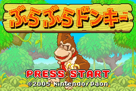 DK King of Swing - JP GameBoy Advance - Retro Island Gaming