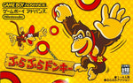 DK King of Swing - JP GameBoy Advance - Retro Island Gaming