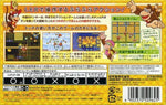 DK King of Swing - JP GameBoy Advance - Retro Island Gaming
