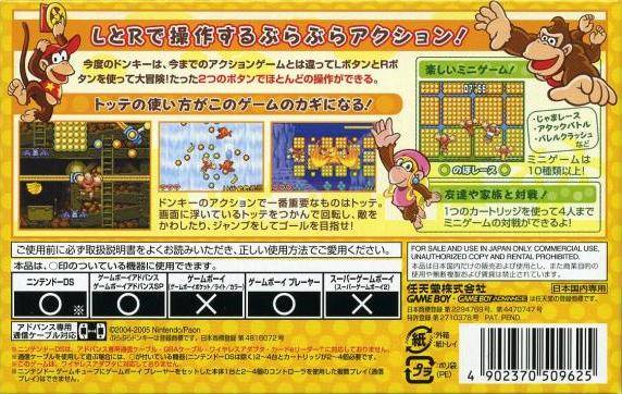 DK King of Swing - JP GameBoy Advance - Retro Island Gaming