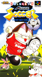 Dolucky's A - League Soccer - Super Famicom - Retro Island Gaming