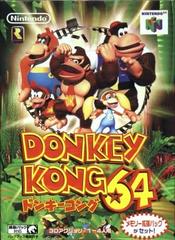 Donkey Kong 64 - JP Nintendo 64 - Retro Island Gaming