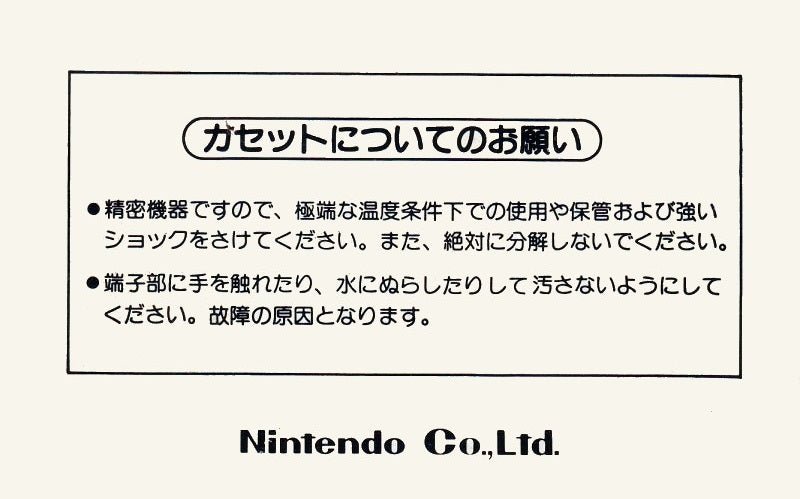 Donkey Kong Jr. - Famicom - Retro Island Gaming