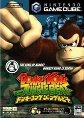 Donkey Kong Jungle Beat - JP Gamecube - Retro Island Gaming