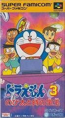 Doraemon 3 - Super Famicom - Retro Island Gaming