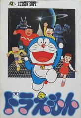 Doraemon - Famicom - Retro Island Gaming