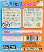 Doraemon Kart 2 - JP GameBoy Color - Retro Island Gaming