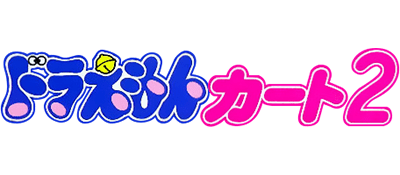 Doraemon Kart 2 - JP GameBoy Color - Retro Island Gaming