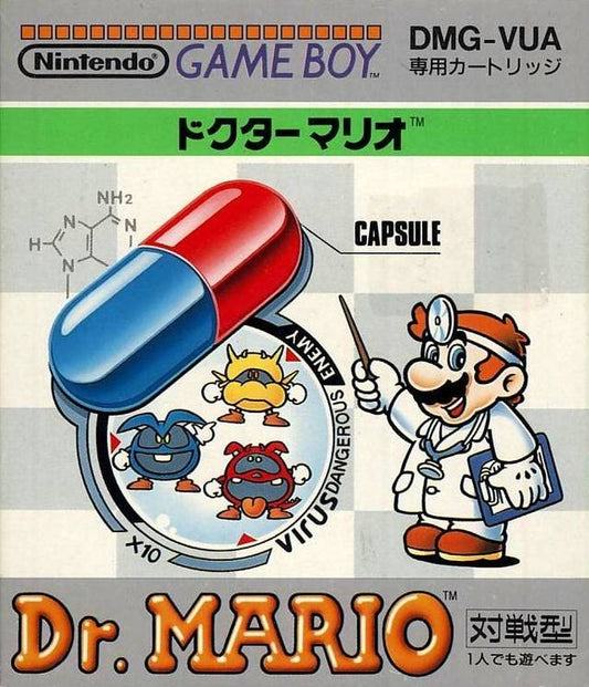 Dr. Mario - JP GameBoy - Retro Island Gaming