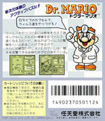 Dr. Mario - JP GameBoy - Retro Island Gaming