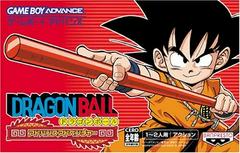 Dragon Ball: Advanced Adventure - JP GameBoy Advance - Retro Island Gaming