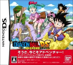 Dragon Ball DS - JP Nintendo DS - Retro Island Gaming