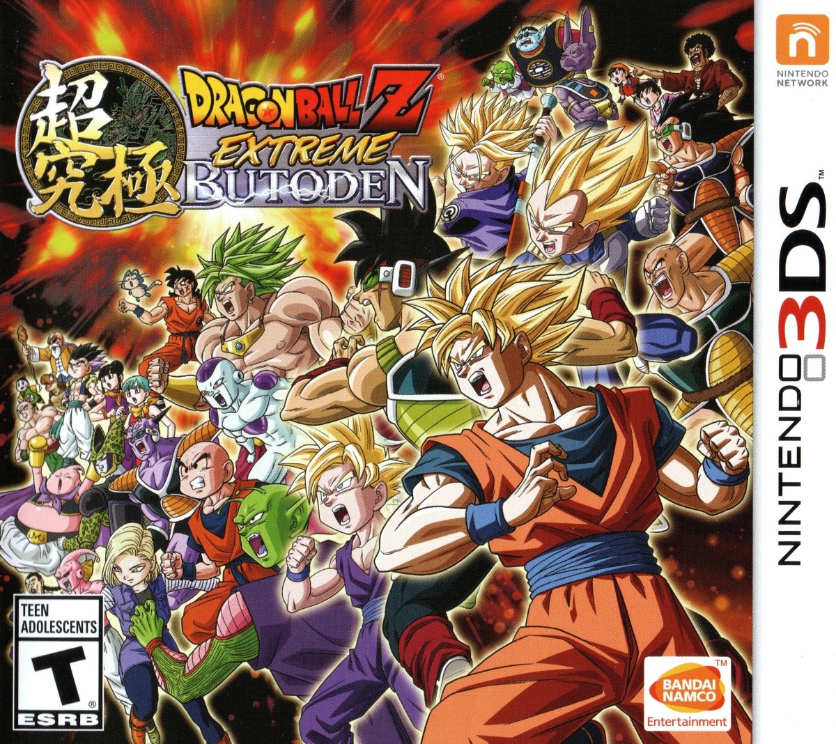 Dragon Ball Z: Extreme Butoden - Nintendo 3DS - Retro Island Gaming