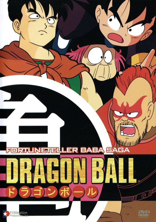 Dragon Ball Z: Fortuneteller Baba Saga - DVD - Retro Island Gaming