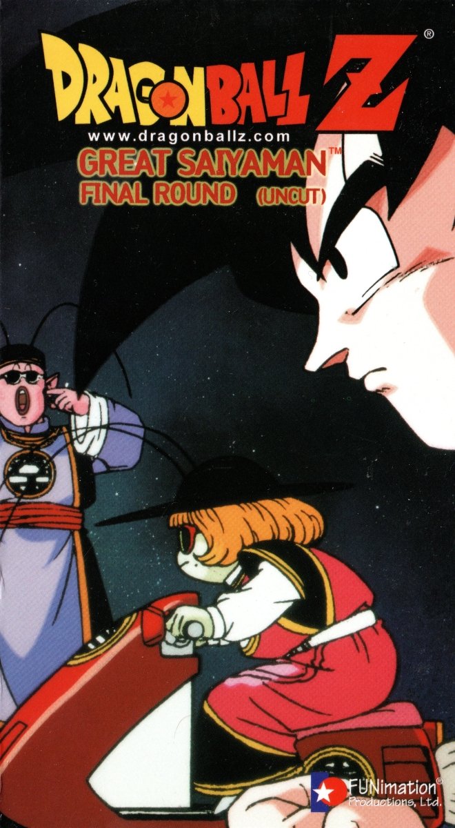 Dragon Ball Z Great Saiyaman - Final Round (Uncut) - VHS - Retro Island Gaming