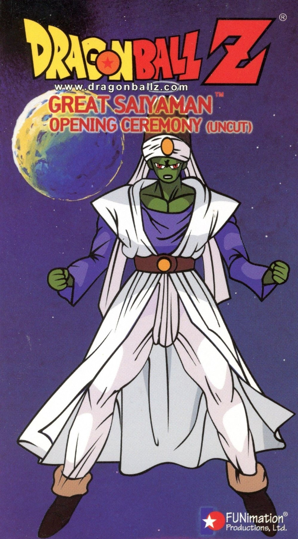 Dragon Ball Z: Great Saiyaman - Opening Ceremony (Uncut) - VHS - Retro Island Gaming