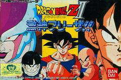 Dragon Ball Z II - Famicom - Retro Island Gaming