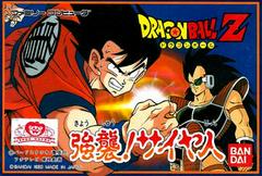 Dragon Ball Z: Kyoushuu Saiyajin - Famicom - Retro Island Gaming