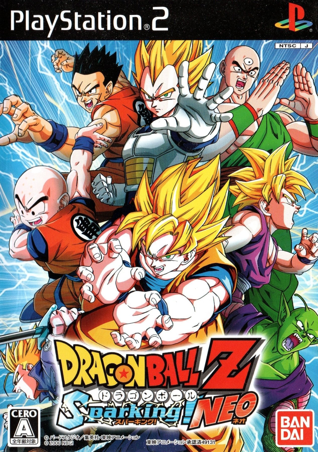 Dragon Ball Z Sparking! Neo - JP Playstation 2 - Retro Island Gaming