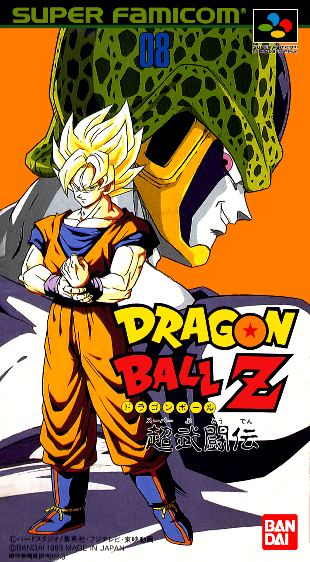 Dragon Ball Z: Super Butoden - Super Famicom - Retro Island Gaming