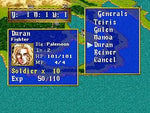 Dragon Force - Sega Saturn - Retro Island Gaming