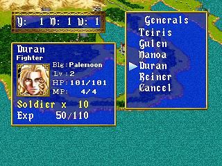 Dragon Force - Sega Saturn - Retro Island Gaming