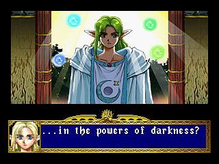 Dragon Force - Sega Saturn - Retro Island Gaming