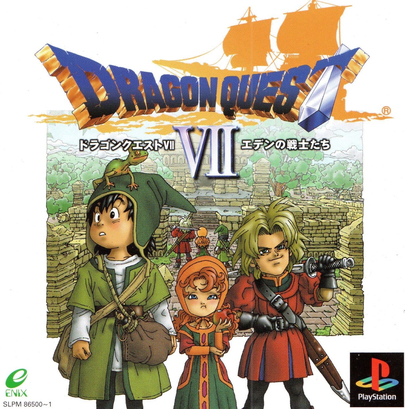 Dragon Quest 7 - JP Playstation - Retro Island Gaming