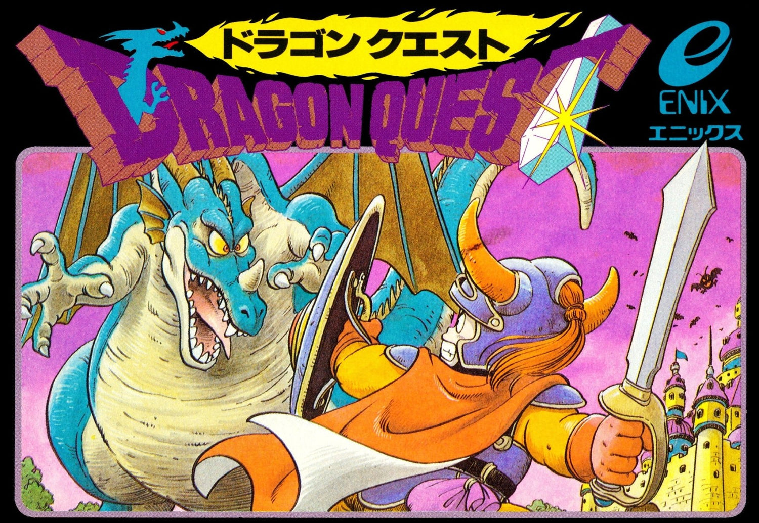 Dragon Quest - Famicom - Retro Island Gaming
