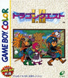 Dragon Quest I & II - JP GameBoy Color - Retro Island Gaming