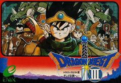 Dragon Quest III - Famicom - Retro Island Gaming