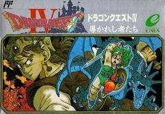 Dragon Quest IV - Famicom - Retro Island Gaming